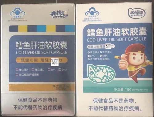 棒棒聪鳕鱼肝油软胶囊鱼干油儿童宝宝婴儿鱼油婴幼儿新生儿dha