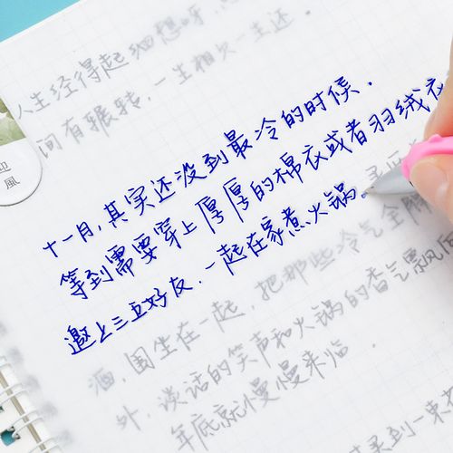 欣然手写练字帖女生字体漂亮楷书行楷行书钢笔硬笔书法练字本大学生
