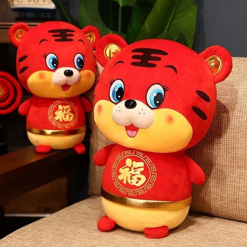 2022年虎年网红小公仔玩偶毛绒玩具新年娃娃年会小萌虎0101d