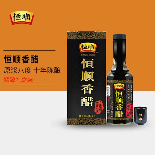 恒顺香醋无添加家用食用正品纯粮食醋特级十年陈酿10年镇江陈醋