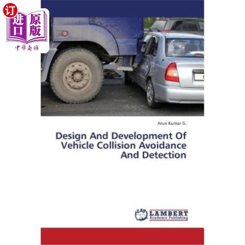 and development of vehicle collision avoidance and detection