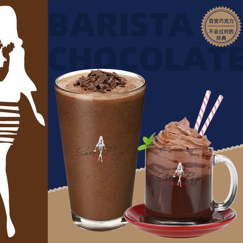 韩国sweetpage巧克力粉热可可冲饮热巧克力粉热巧饮品