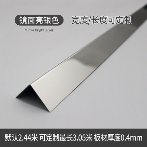 不锈钢阳角条 不锈钢型护角条护墙角保护条阳角线装饰条铝合金钛金