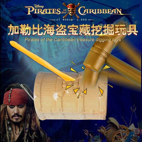 宝石考古化石挖掘挖宝藏玩具 儿童手工挖水晶挖钻石盲盒男孩女孩