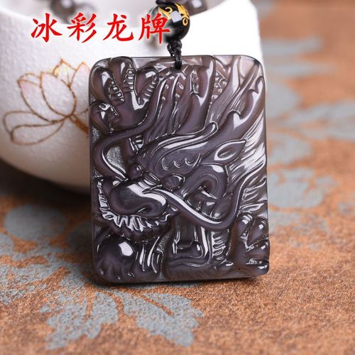 纯天然冰彩黑曜石龙牌吊坠方形龙头项坠护身平安转运项链招财辟邪