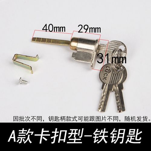 手锁具老式件舌锁芯插s室卫生间卧芯内门锁配单锁芯打孔钥匙