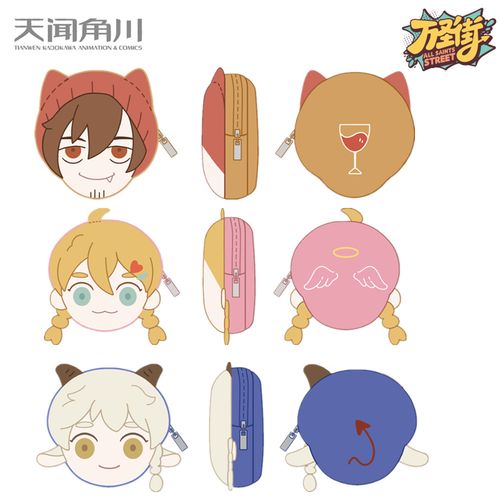 【官方正版】任选一款《万圣街 毛绒收纳包钱包 莉莉款/尼尔款/艾勒款