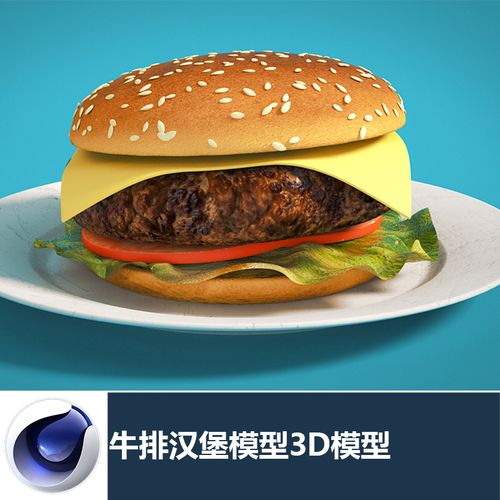 c4d食品食物牛排牛肉汉堡设计参考三维模型素材_745