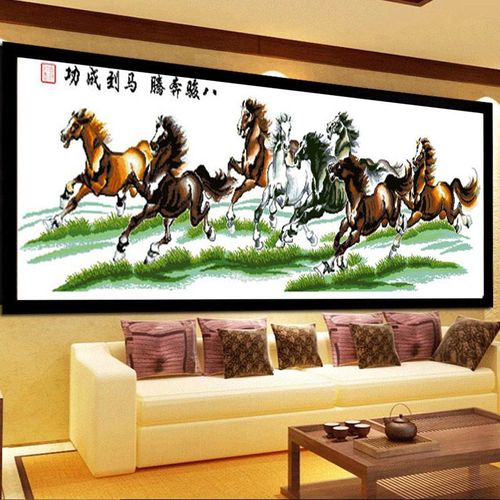 8八匹马2022新款十字绣八骏图马到成功全绣大幅客厅线绣马到功成