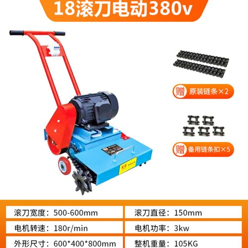 定制适用滚刀混凝土水泥路面清灰机清渣机地面刨地机拉毛机砂浆清理抓