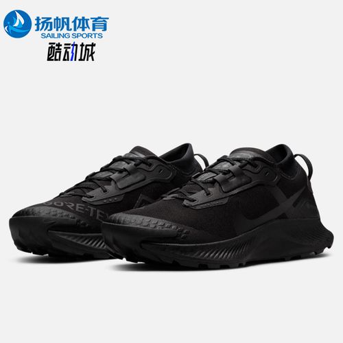 nike/耐克正品 pegasus trail 3 gtx 男女休闲跑步鞋 dc8793-001