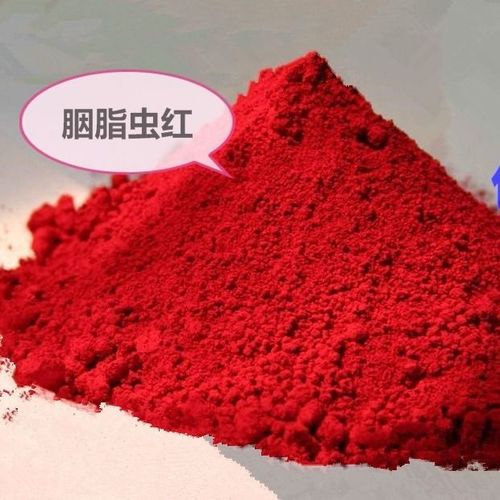 烘培 胭脂虫红食品级红色素胭脂虫红粉水溶通用型 布染料果冻蛋糕【6