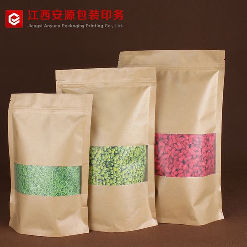 防水加厚牛皮纸自立自封袋食品包装袋茶叶diy定做500克250克125克