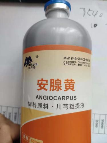 【安腺黄】鸭黄病安卡拉腺病毒坦布苏病毒心包积液侧翻软脚