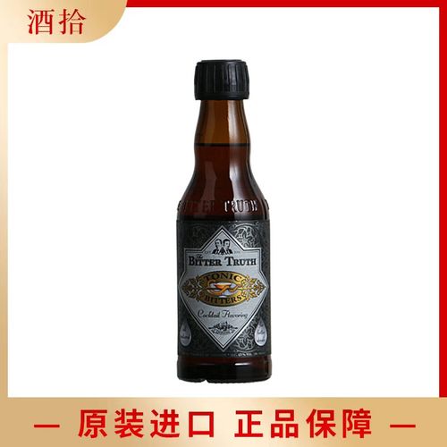 德国bitter truth tonic bitters 比特储斯亨利汤力苦味酒 苦精