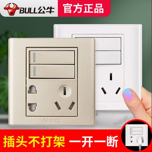 公牛二开五孔插座金色86型带开关两开家用插座双开2开5孔双控面板