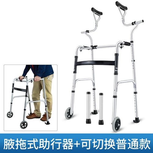 老人助行器腋下拐杖行走辅助器残疾人康复走路多功能老年人助力器 腋