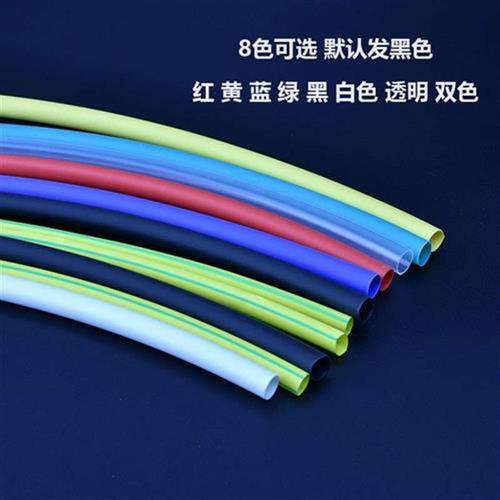 收缩加厚防水2倍热缩p管绝缘套管管软电线保护套电z工