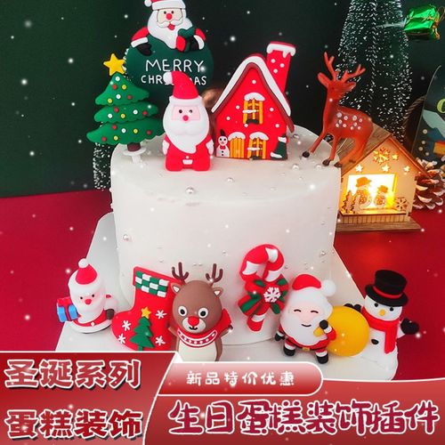 圣诞节蛋糕装饰插件2021套装圣诞树老人雪人麋鹿摆件节日配件