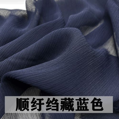 面料 3米价夏季汉服连衣裙顺纡皱布料古装时装衬衫布料 顺纡绉藏蓝色