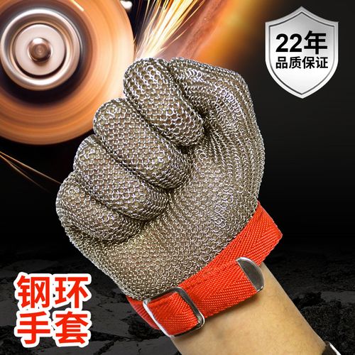 齐迈防割手套304l钢丝手套防切割电锯屠宰裁剪杀鱼金属手套铁手套