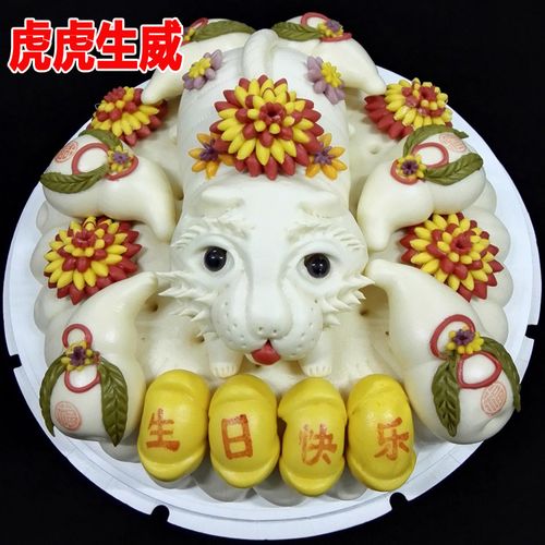 胶东花饽饽馍馍小孩老人生日寿桃馒头蛋糕礼物十二生肖老虎虎生威