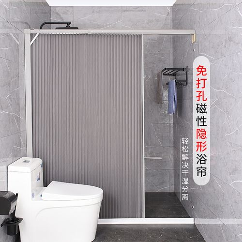 隐形浴帘折叠隐形浴帘 卫生间门帘帘免打孔淋浴帘纯色浴室推拉隔断帘