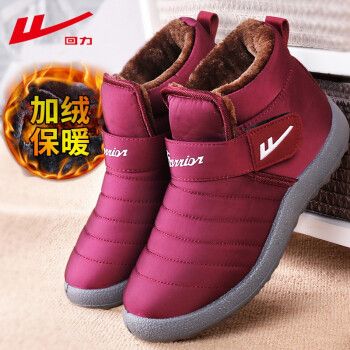 回力棉鞋女冬季加绒加厚保暖防滑老年人老北京妈妈鞋子老人雪地靴