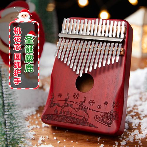 拇指琴卡林巴琴21音女生五指琴手指琴正品指拇琴可爱拇指钢琴乐器