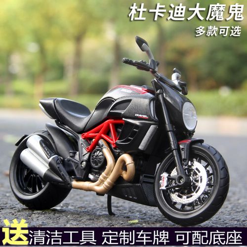 美驰图1:12杜卡迪大魔鬼赛车怪兽696机车 仿真收藏摩托车模型玩具