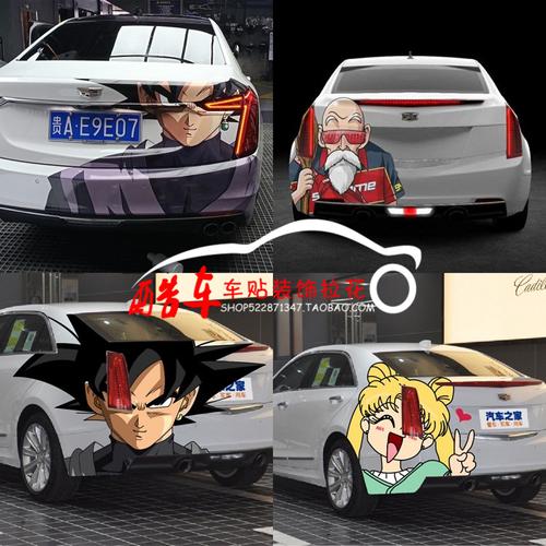 凯迪拉克atsl悟空尾灯贴纸xt5xts卡通个性车贴ct5ct6