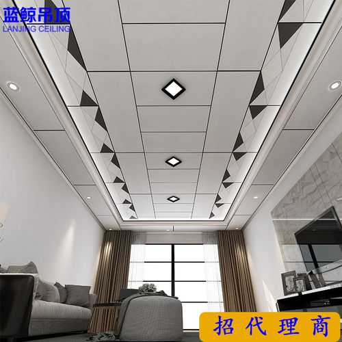 厂家直销 餐厅客厅吊顶 铝扣板 集成吊顶 铝合金吊顶