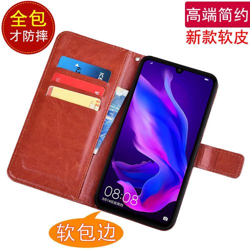 华为nova4e手机壳防摔mar-al00钱包款皮套tl00保护套全包翻盖磁扣