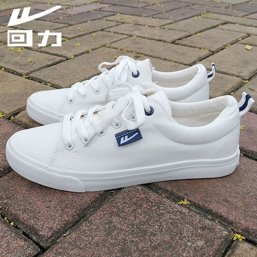 上海回力正品2022秋新款白色帆布鞋男小白鞋休闲鞋板鞋运动鞋285