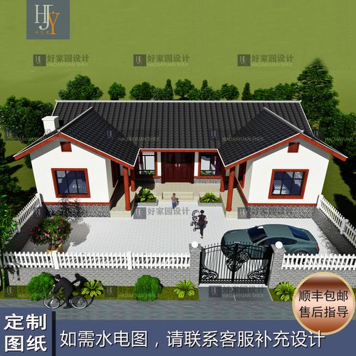 新农村乡村一层经典实用中式三合院自建房别墅可定制