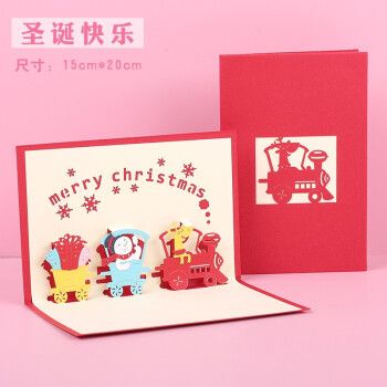 3d立体贺卡创意复古卡通可爱节日生日贺卡带信封祝福明信片中小学生