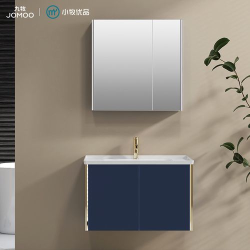 小牧优品浴室柜生态实木轻奢风宝蓝色双开门全面镜悬挂式浴室柜ab系类