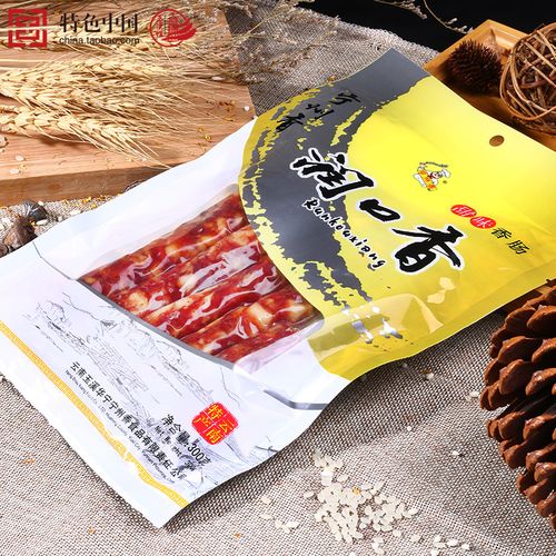 云南特产玉溪华宁 宁州香 润口香甜味香肠300g袋装土猪肉腊肠免邮