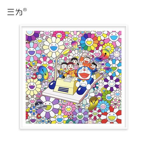三为 村上隆续命时光机限量300版亲笔签名60*60cm