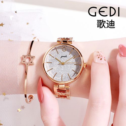 gedi时尚防水女士手表女生腕表女大学生石英指针式考试简约送礼品