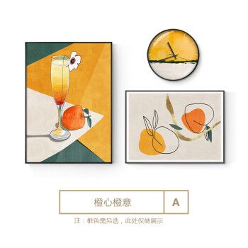 橙心橙意 a 45cm*60cm 50cm*40cm 10英寸