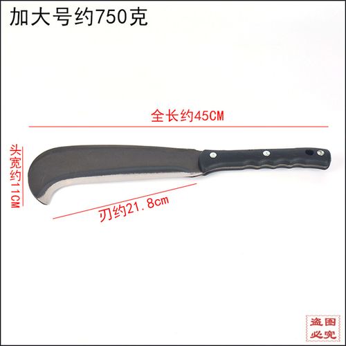绿篱 手柄一体猛钢超锋利农用镰刀 户外开山开荒砍树修枝镰刀 砍柴