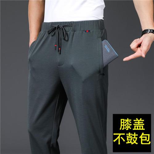 夏季薄款冰丝卫裤男高弹松紧腰不沾灰运动体闲裤男大人防蚊裤拉链