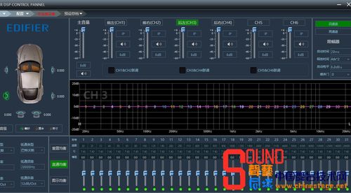 漫步者汽车音响调音软件 da260 da280 da580pc版汽车dsp调音软件