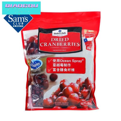 特产道装山姆会员店超市购零食智利进口蔓越莓干(蜜饯)1.