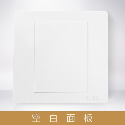 龙胜开关插座面板 86型暗装错位五孔插座三孔空调usbd