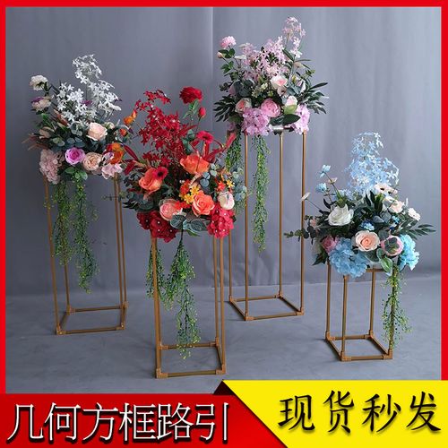 婚庆道具白色几何路引方框花架深系花草迎宾区橱窗装饰绢花