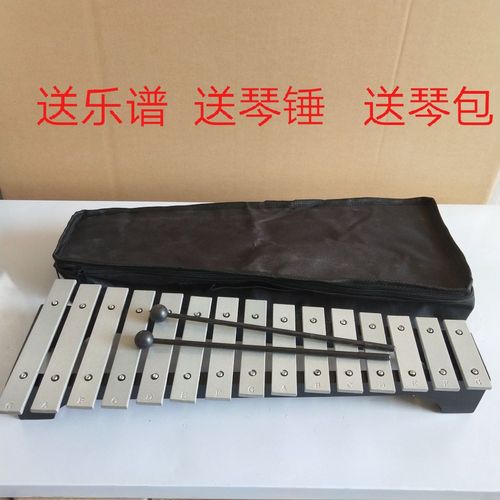 正品奥尔夫儿童敲琴15音铝板琴儿童乐器玩具敲击乐器铝片琴小钟琴