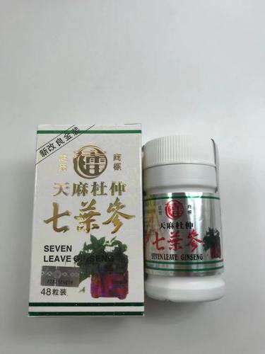 印尼代购现货正品花蕾牌天麻杜仲七叶參包邮原装塑料瓶