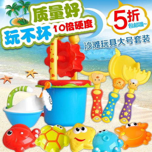 儿童大号沙滩玩具套装 宝宝洗澡戏水玩沙挖沙铲子决明子沙漏工具